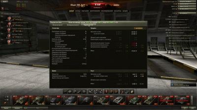 Прикрепленное изображение: shot_003.jpg